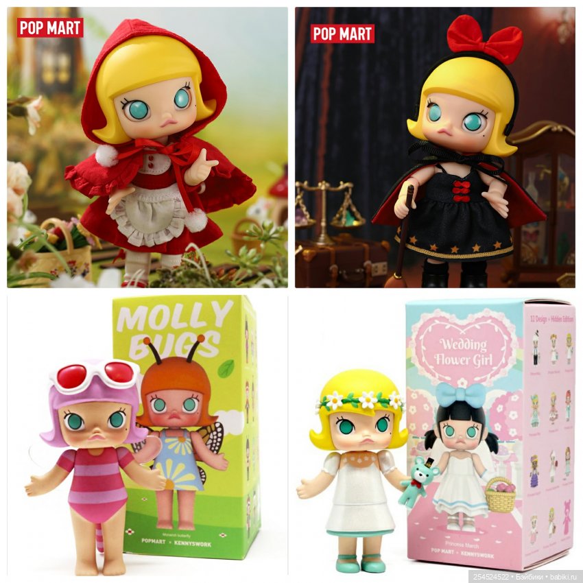 Куколки Pop mart. Моя зимняя Вия (фото 3)