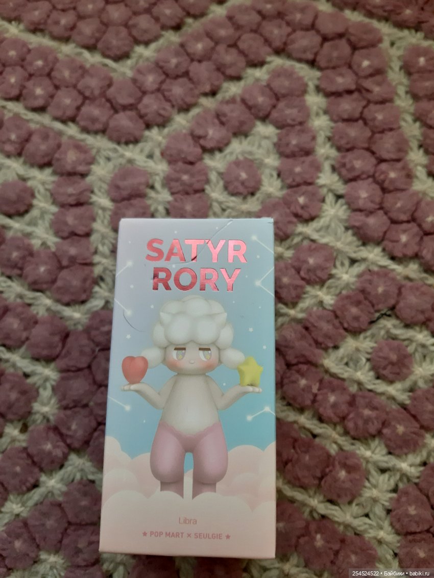 Куколки Pop mart. Моя зимняя Вия