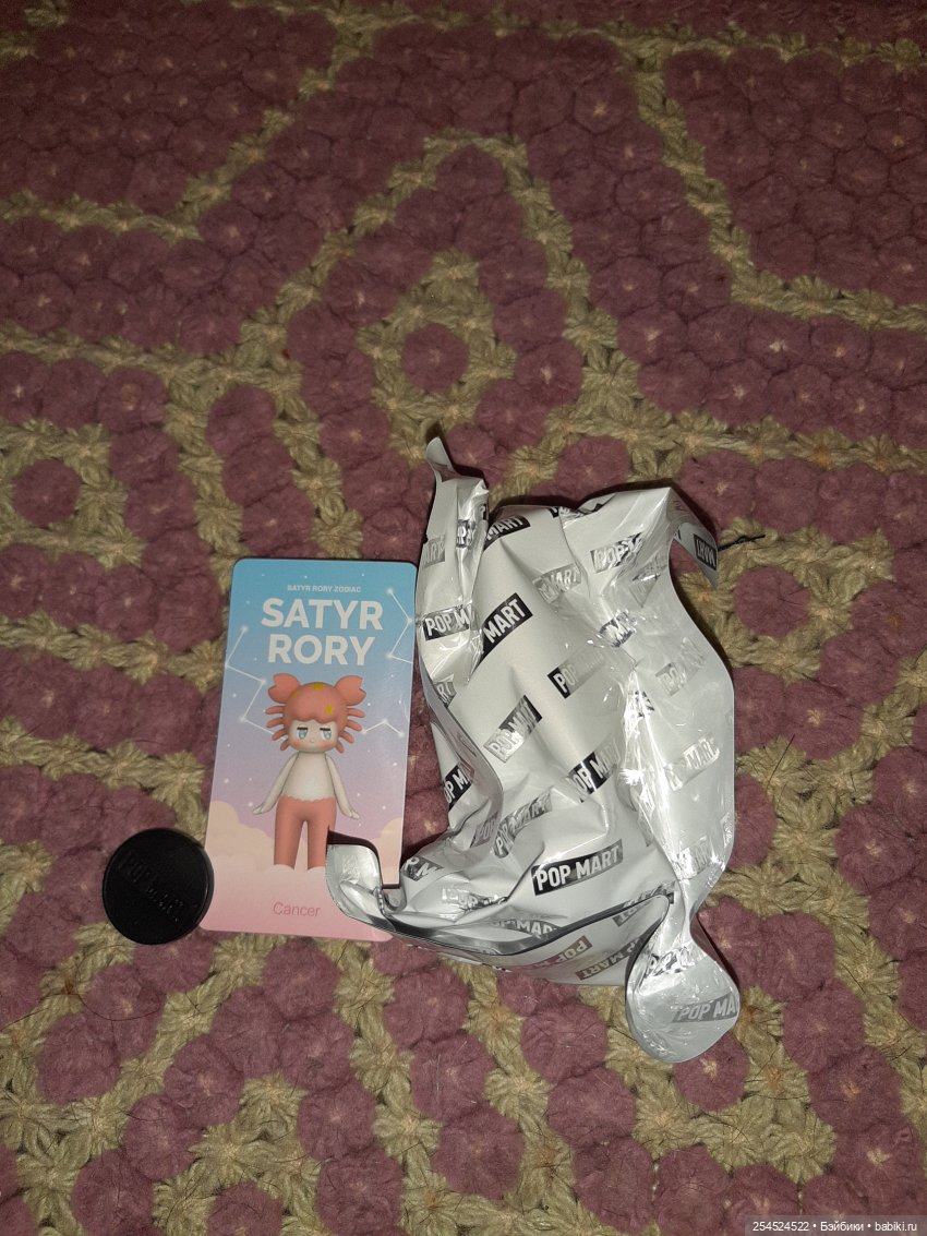 Куколки Pop mart. Моя зимняя Вия