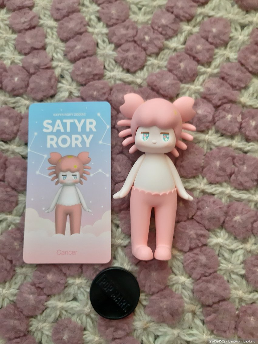 Куколки Pop mart. Моя зимняя Вия