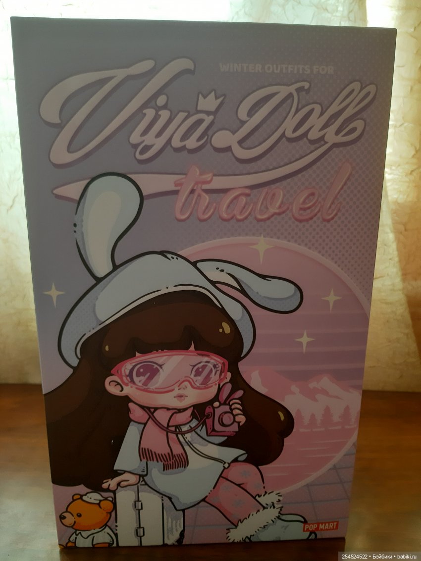Куколки Pop mart. Моя зимняя Вия
