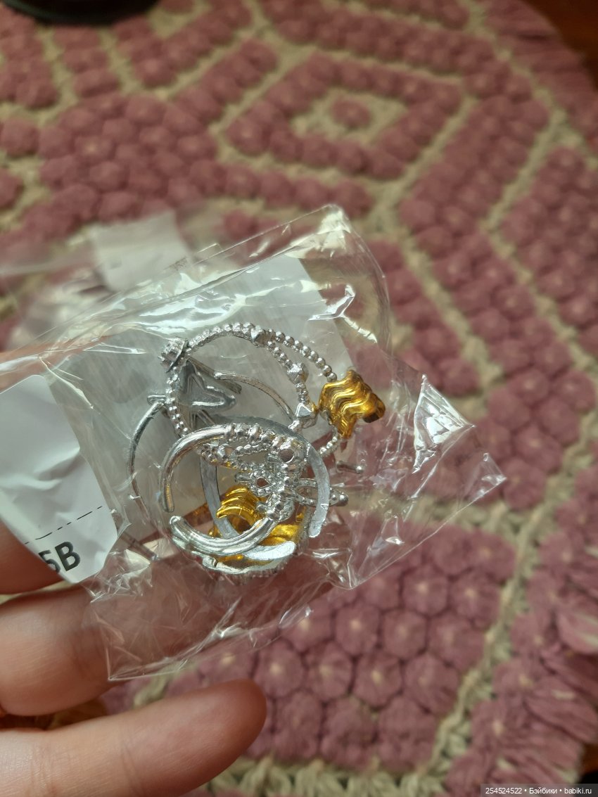 Подарки для Луцианы — Фэшн