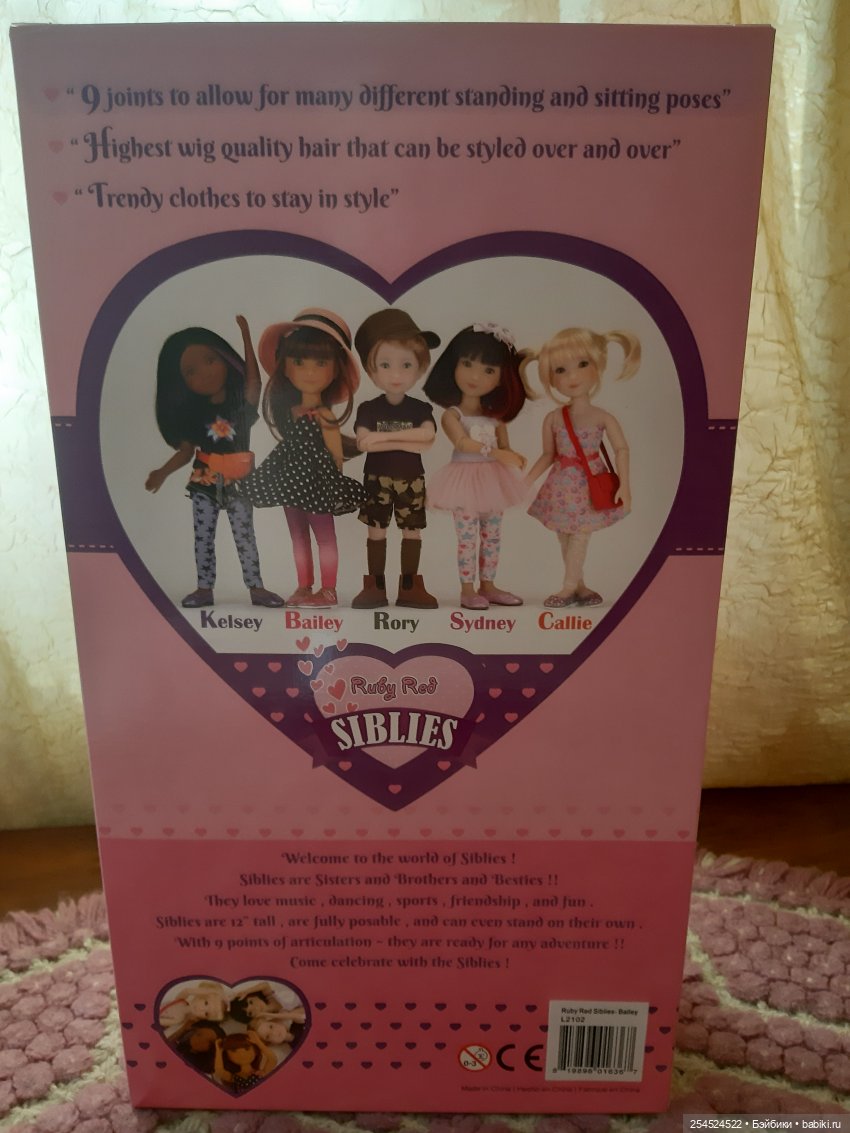 Моя первая Руби Ред. Бэйли | Бэйбики Моя первая Руби Ред. Бэйли