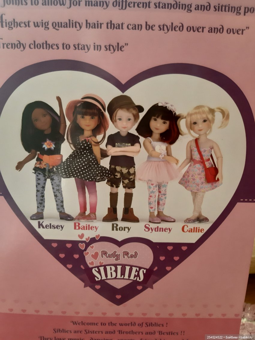 Моя первая Руби Ред. Бэйли | Бэйбики Моя первая Руби Ред. Бэйли