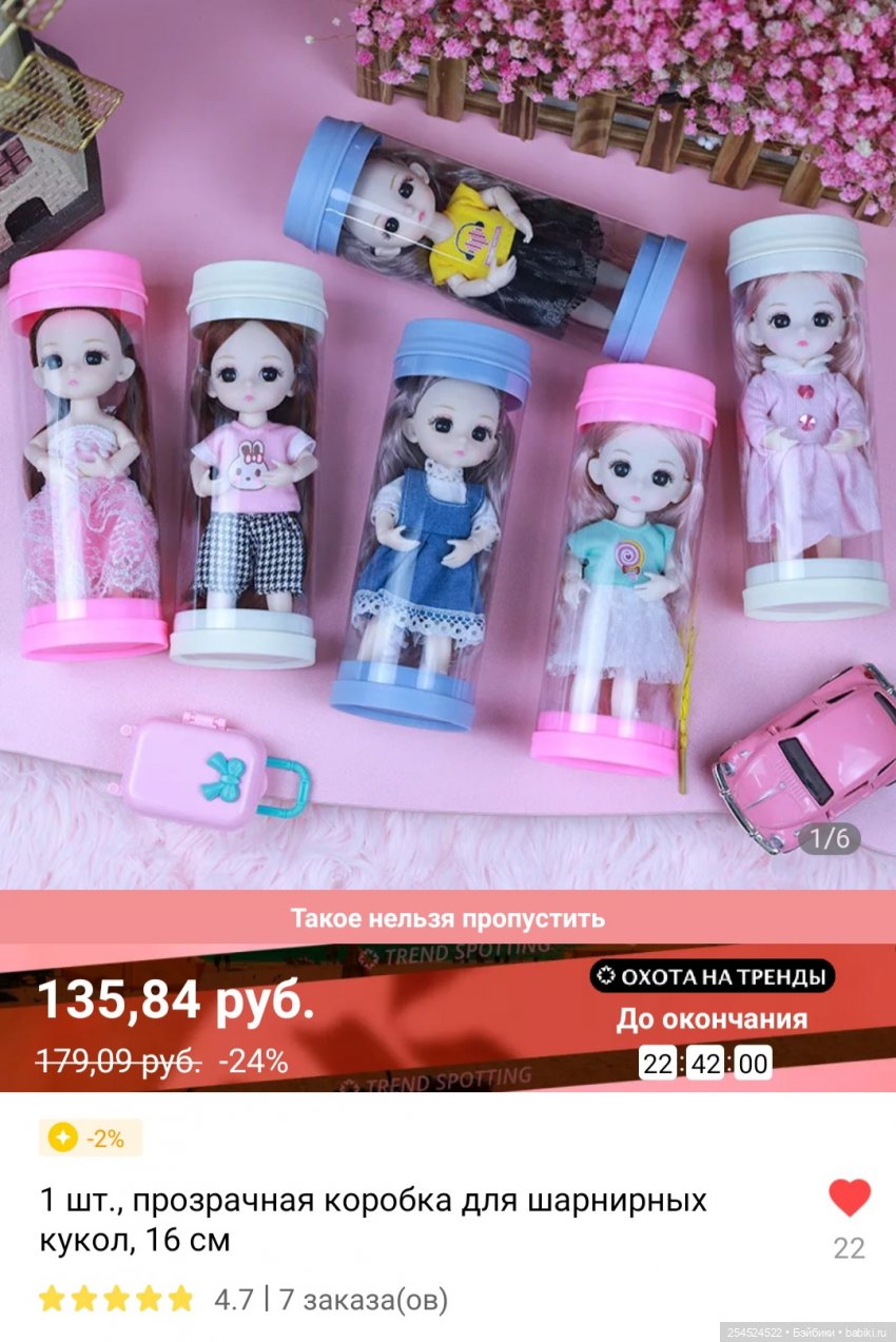 Мои малявки Баболишки. Часть вторая