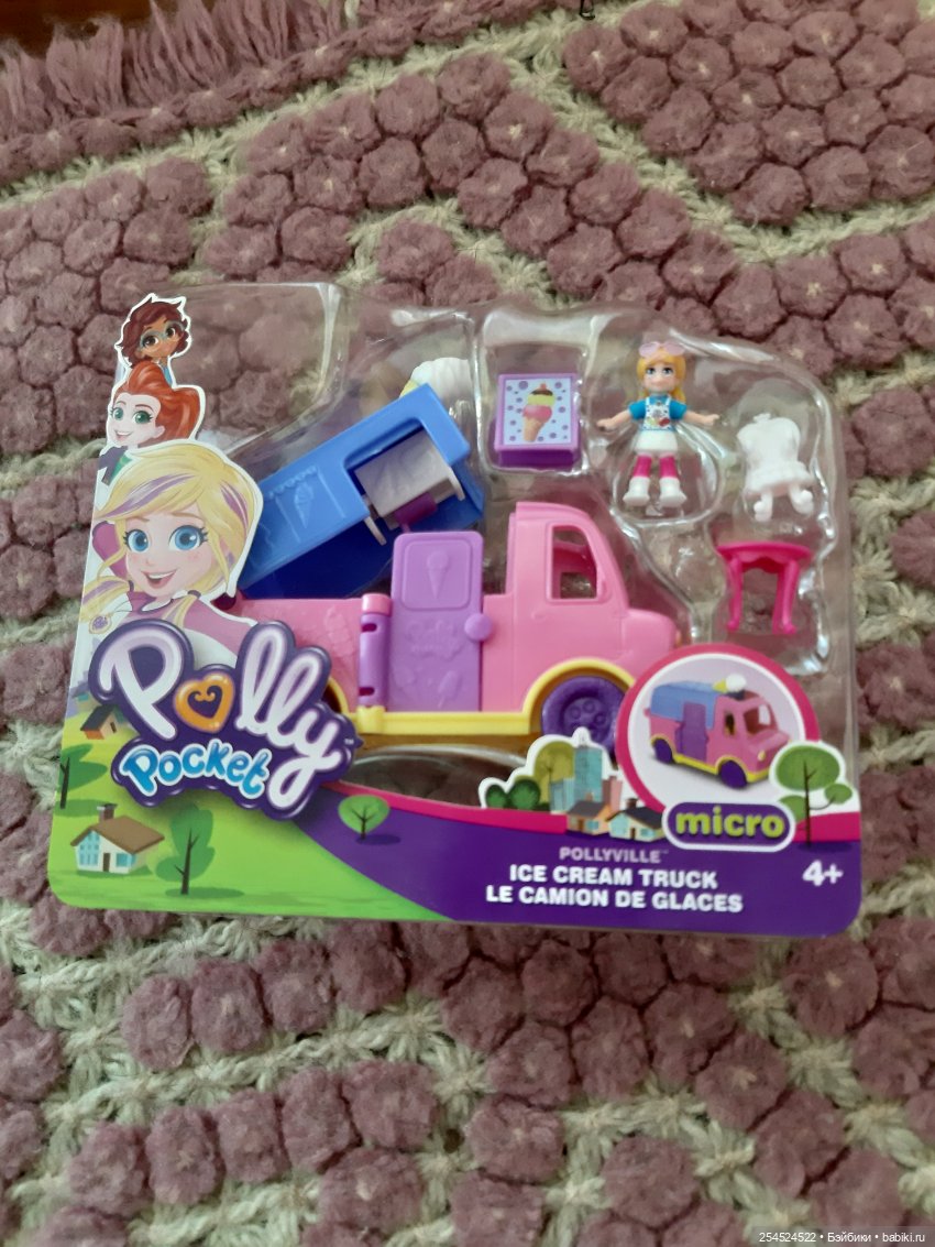 Polly pocket. Пополнение коллекции - Polly Pocket игрушки | Бэйбики - 230694