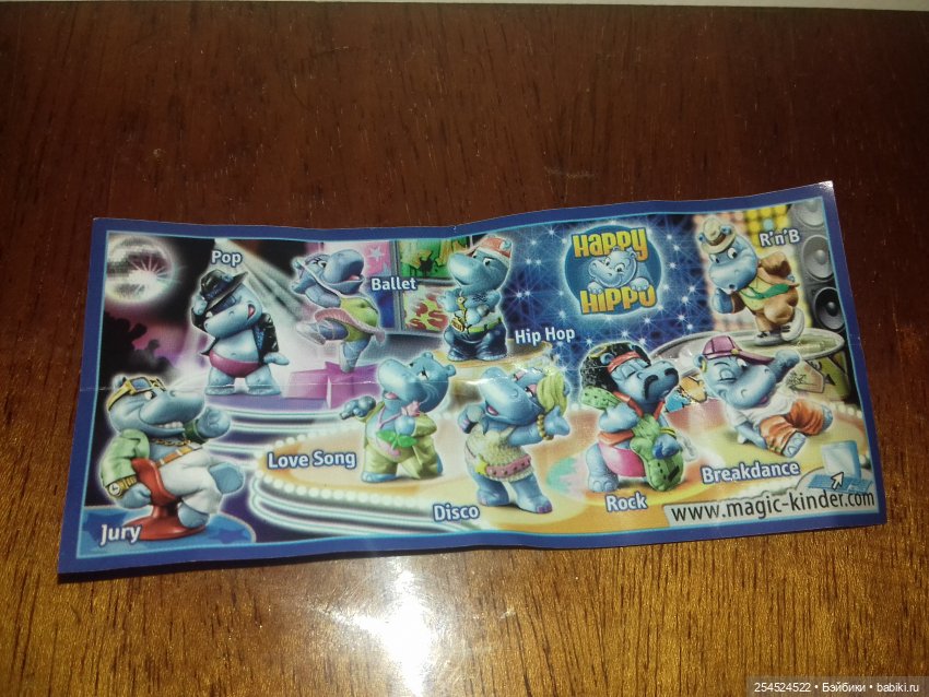 Кому и мелочь, а для меня целый клад