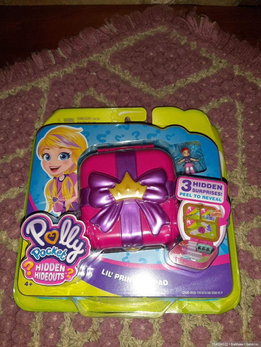 Polly pocket. Пополнение коллекции - Polly Pocket игрушки | Бэйбики - 230694