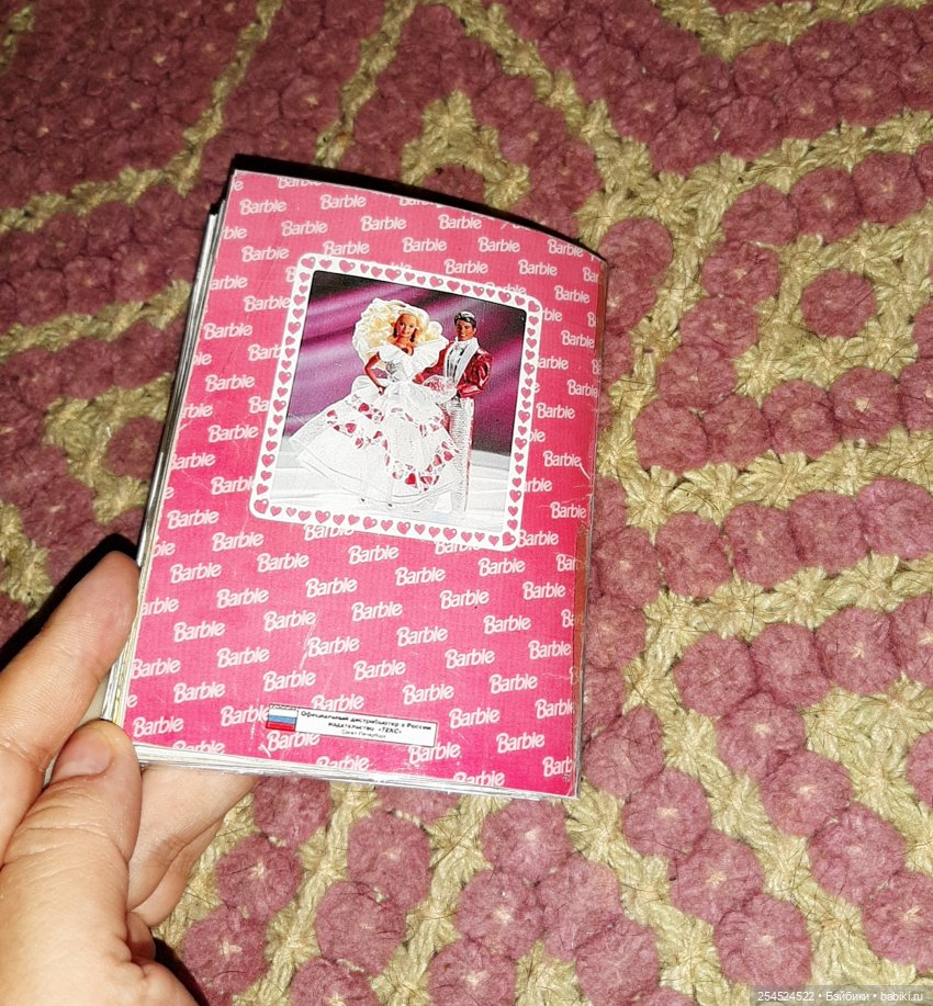 Мои тайные места в квартире, дорогие сердцу