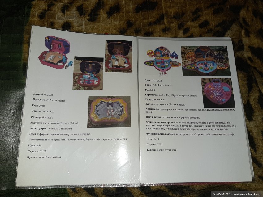 Мои тайные места в квартире, дорогие сердцу