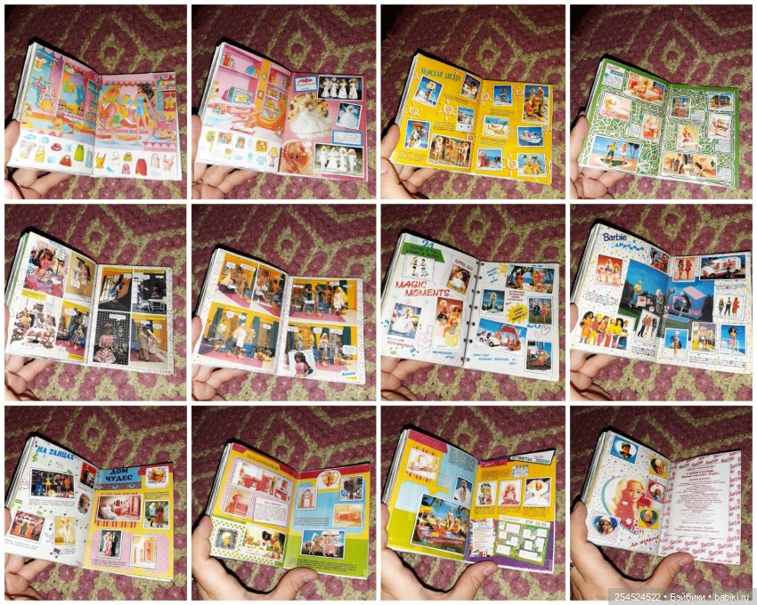 Мои тайные места в квартире, дорогие сердцу