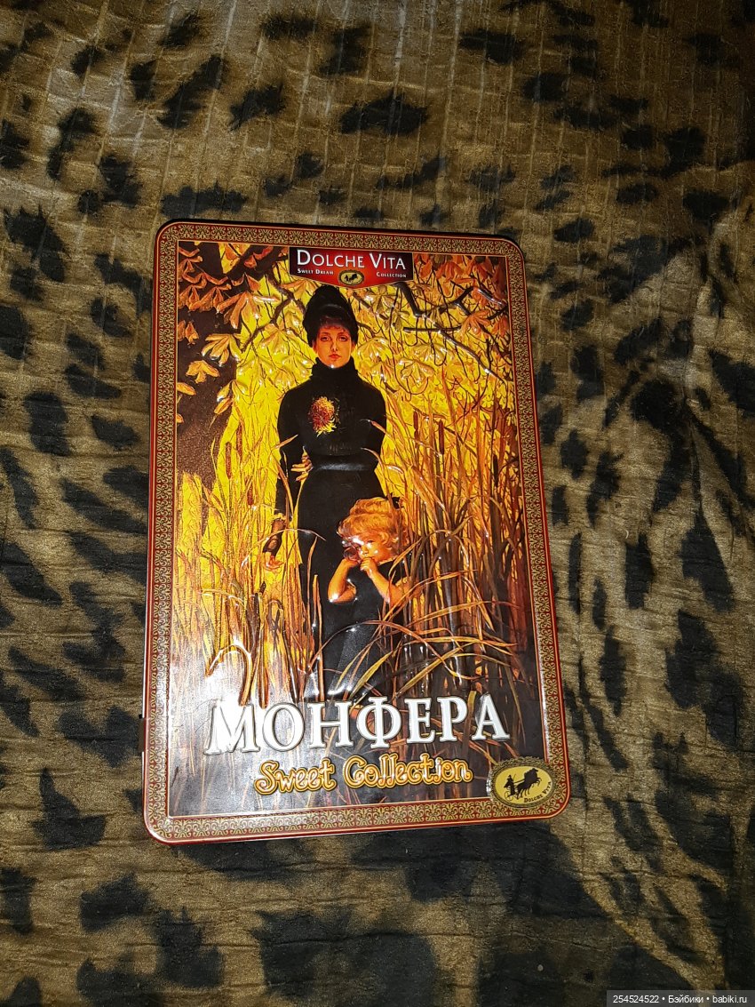 Мои тайные места в квартире, дорогие сердцу