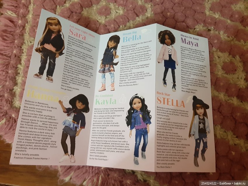 Моя Прелесть - Ханна от Ruby red (фото 9)