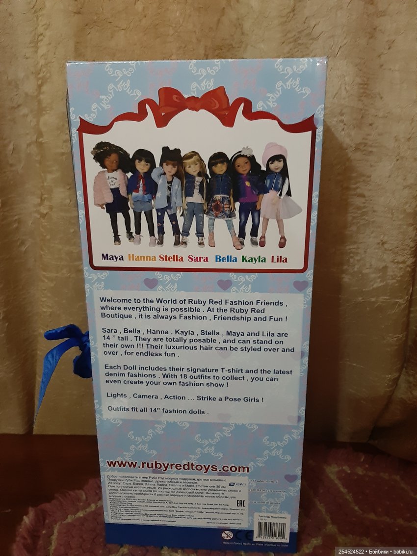 Моя Прелесть - Ханна от Ruby red (фото 6)