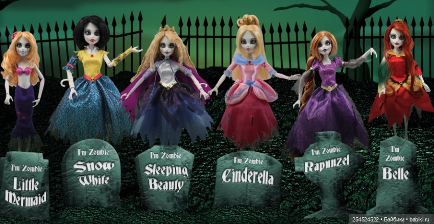 Принцессы Диснея превратилась в Зомби