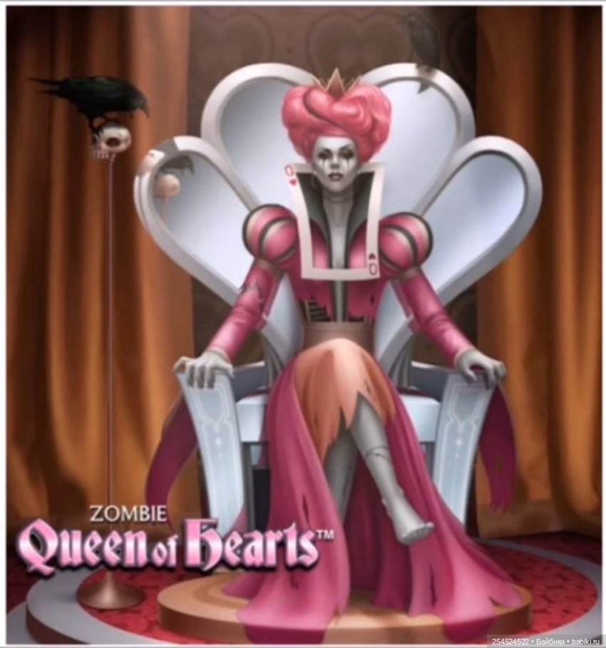 Принцессы Диснея превратилась в Зомби