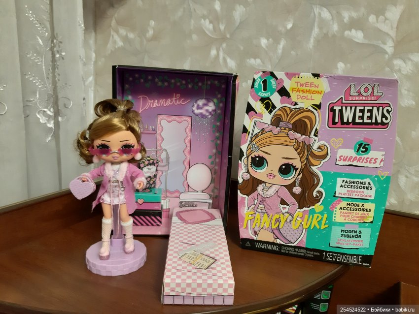 LOL TWEENS 2021 — Игровые куклы малыши от Fisher Price и MGA