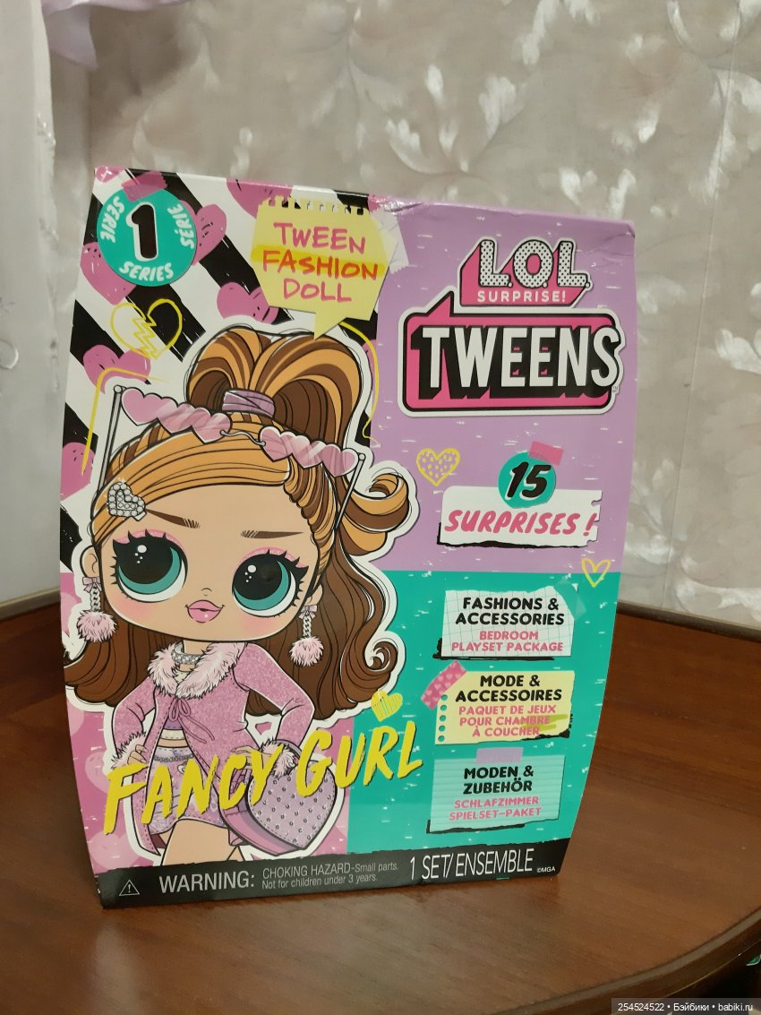 LOL TWEENS 2021 — Игровые куклы малыши от Fisher Price и MGA (фото 4)