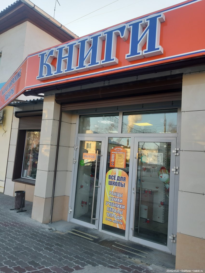 Переезд! Продолжение. Основное (фото 9)