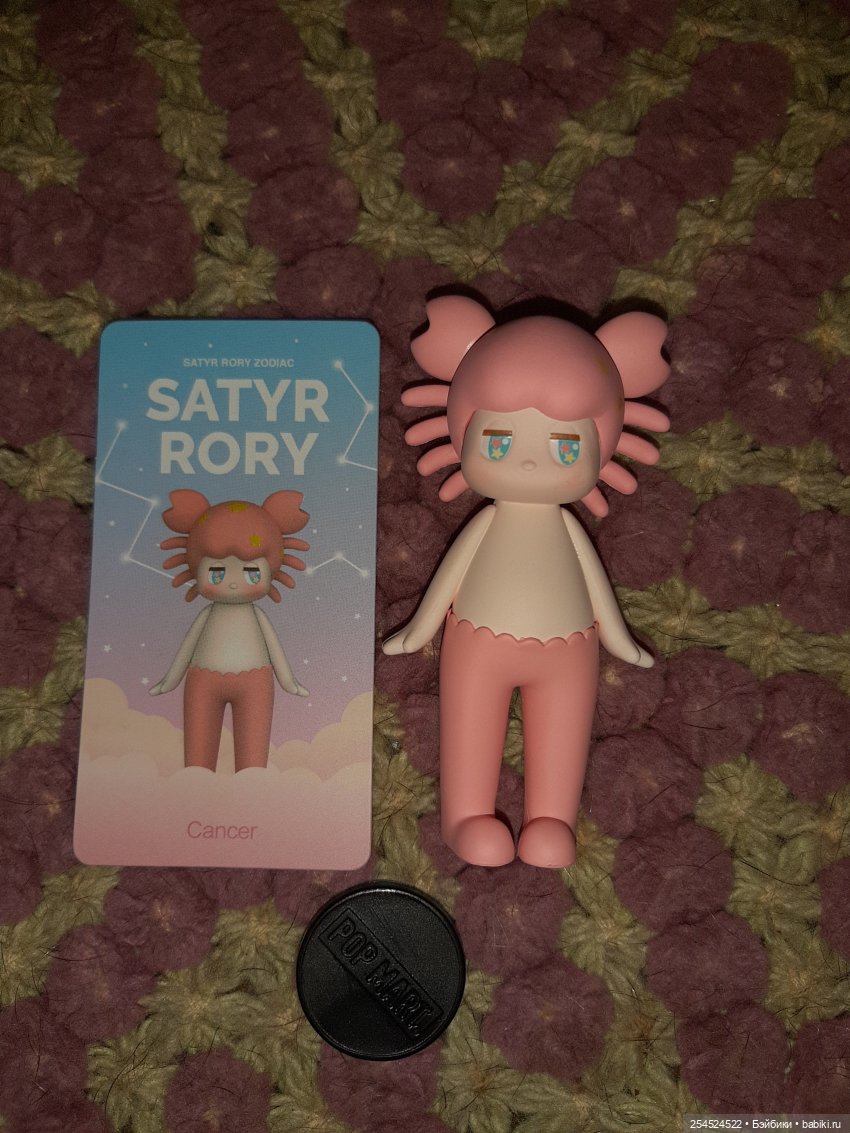 Такой милый НЕ формат — Фигурки Pop Mart (Поп Март): Blind Box