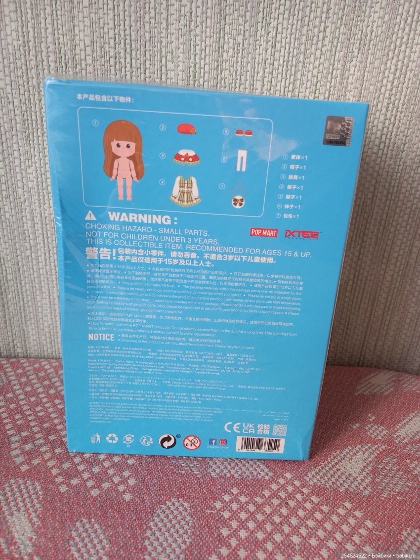 Такой милый НЕ формат — Фигурки Pop Mart (Поп Март): Blind Box (фото 2)