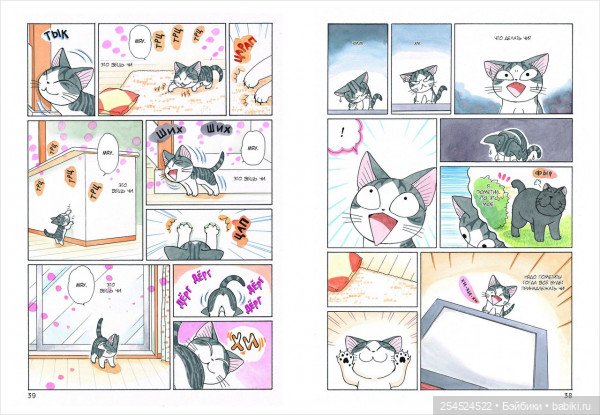 Милый дом Чи — Культура (фото 9)