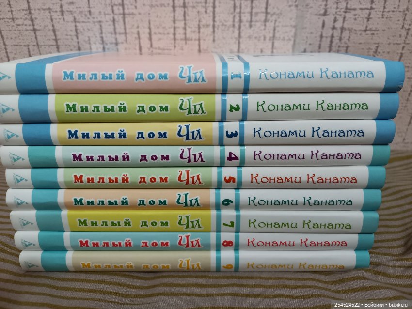 Милый дом Чи — Культура