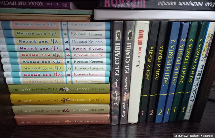 Милый дом Чи — Культура