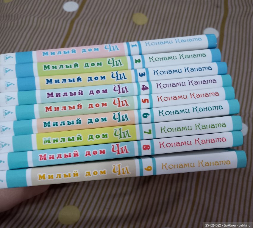 Милый дом Чи — Культура (фото 7)