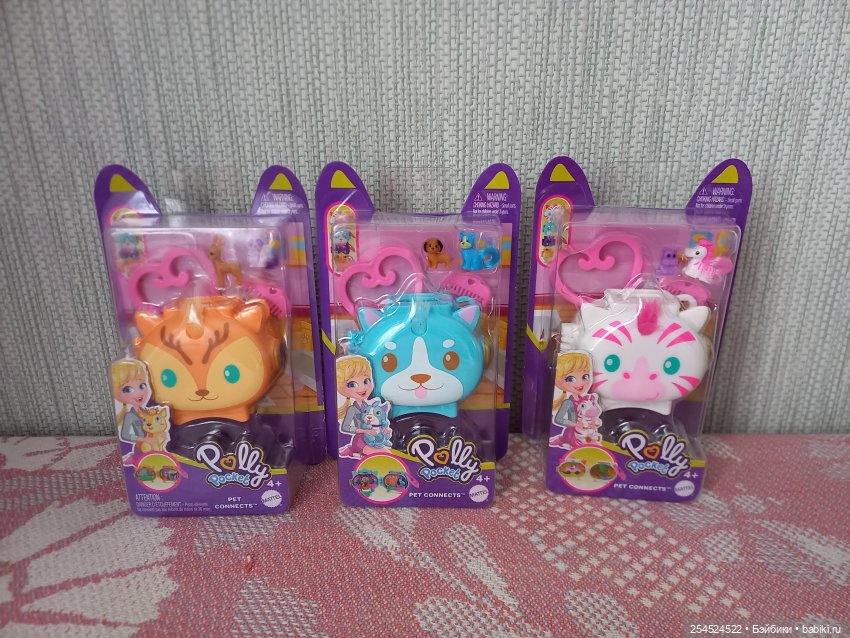 Polly pocket. Новая серия брелоков с животными (фото 5)