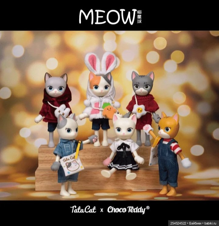 Планета MEOW — Игровые куклы разных производителей (Разное): редкие бренды (фото 7)