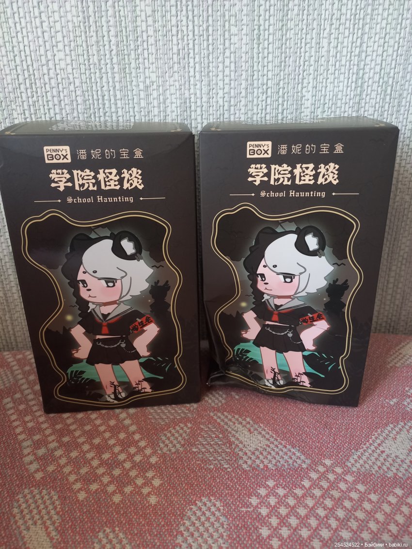 Penny Box Doll удобные куколки