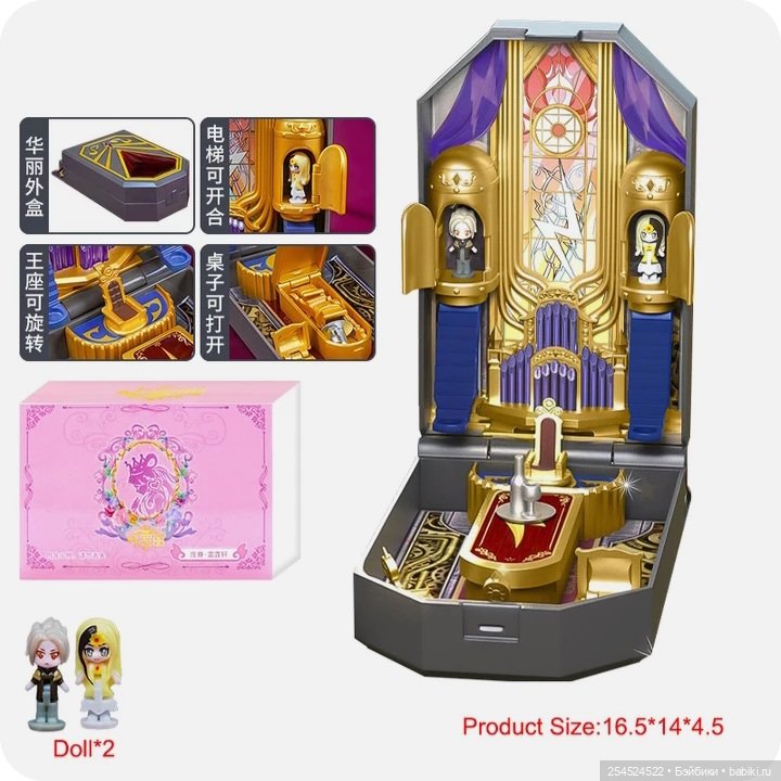 Аналог Polly Pocket — Куклы Polly Pocket (Полли Покет): винтаж Bluebird