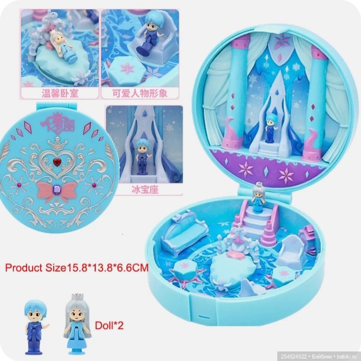 Аналог Polly Pocket — Куклы Polly Pocket (Полли Покет): винтаж Bluebird