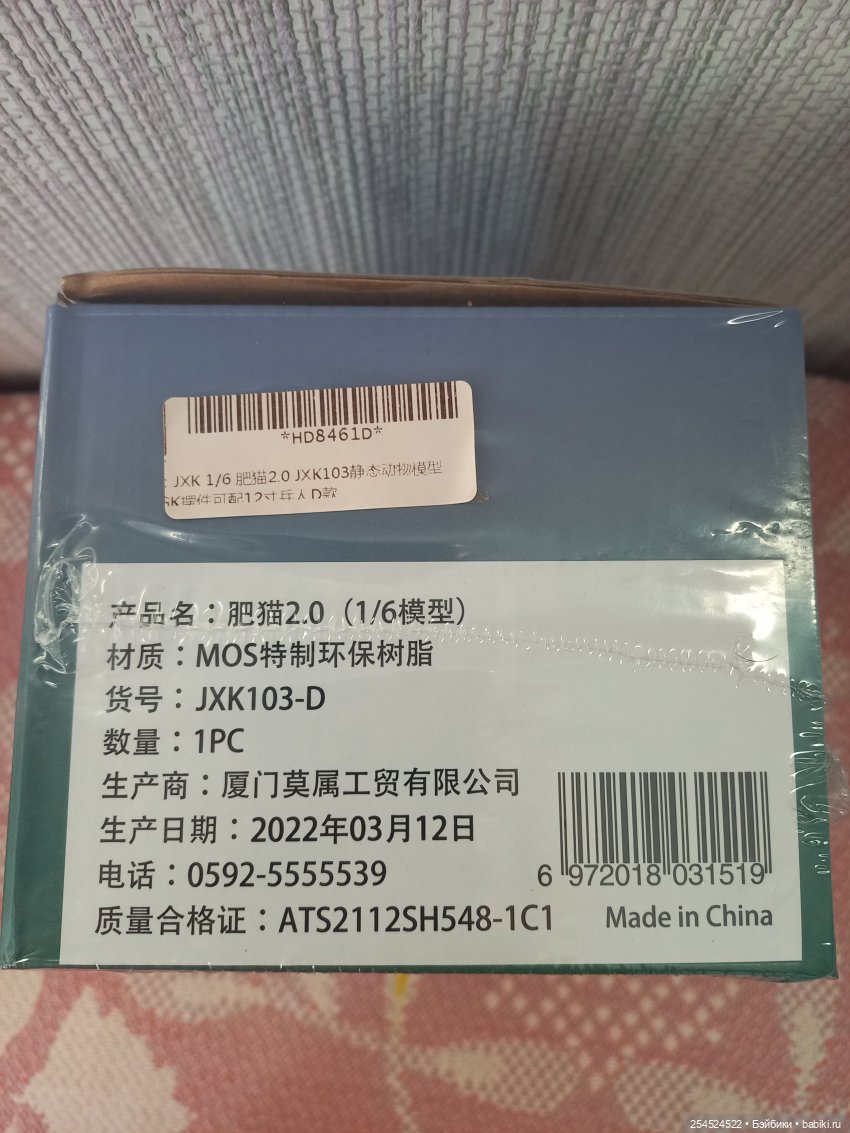 Fat Cat. Сильвер — Домашние коллекции кукол: фото собраний (фото 2)