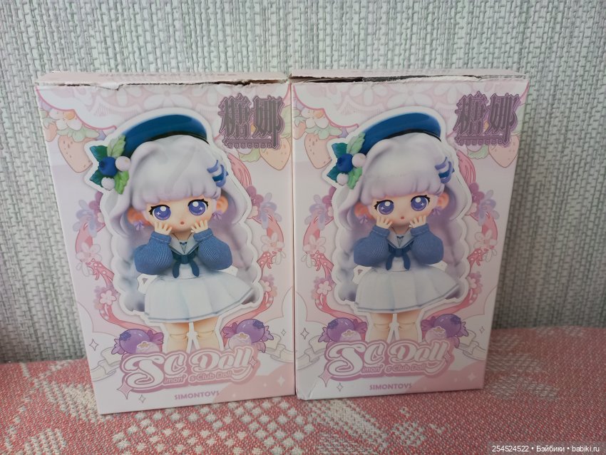 Сюрпризные коробочки. Часть третья. Фрукты и ягоды (фото 2)