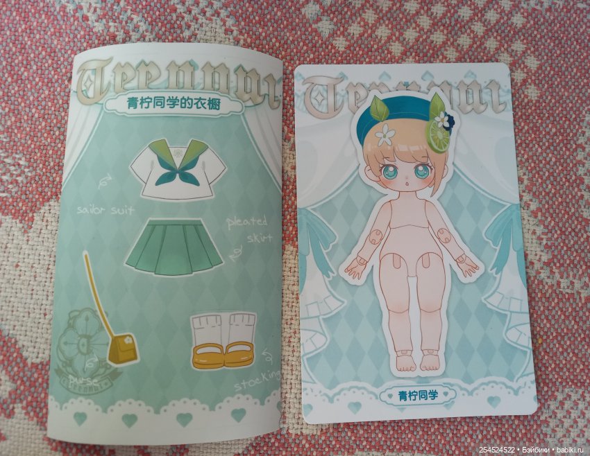 Сюрпризные коробочки. Часть третья. Фрукты и ягоды