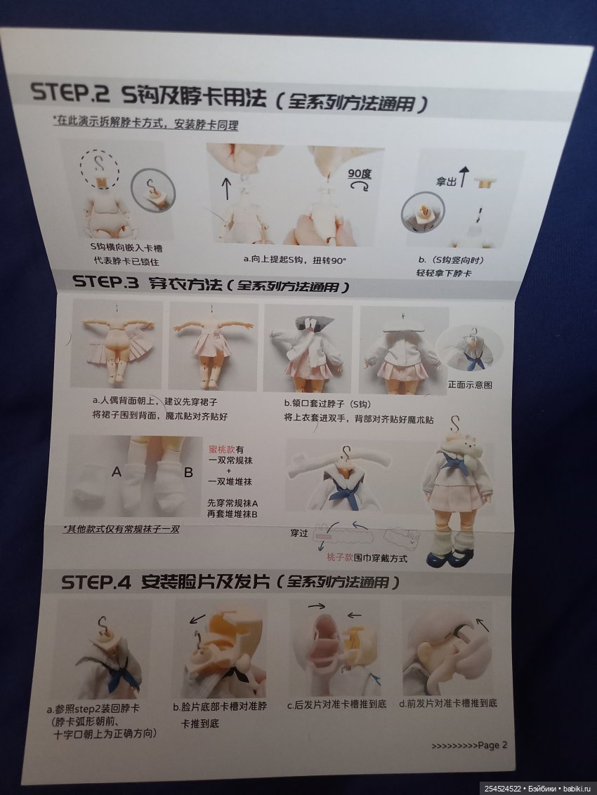 Сюрпризные коробочки. Часть третья. Фрукты и ягоды (фото 7)