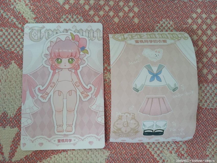 Сюрпризные коробочки. Часть третья. Фрукты и ягоды (фото 10)