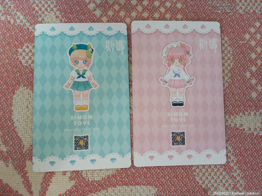 Сюрпризные коробочки. Часть третья. Фрукты и ягоды