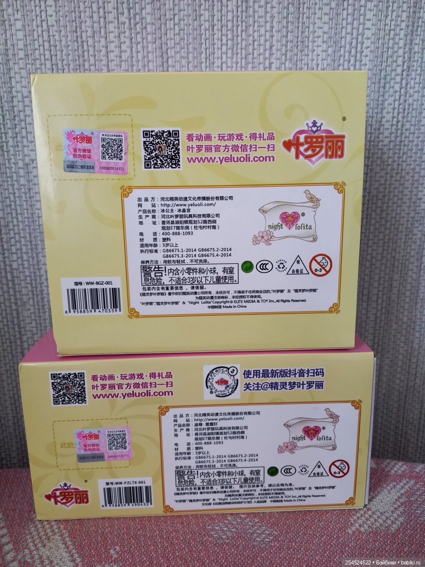 Новые шкатулки с микромиром внутри. Аналог Polly Pocket (фото 3)