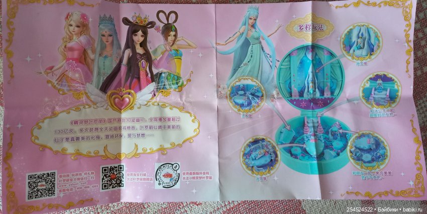 Новые шкатулки с микромиром внутри. Аналог Polly Pocket (фото 6)