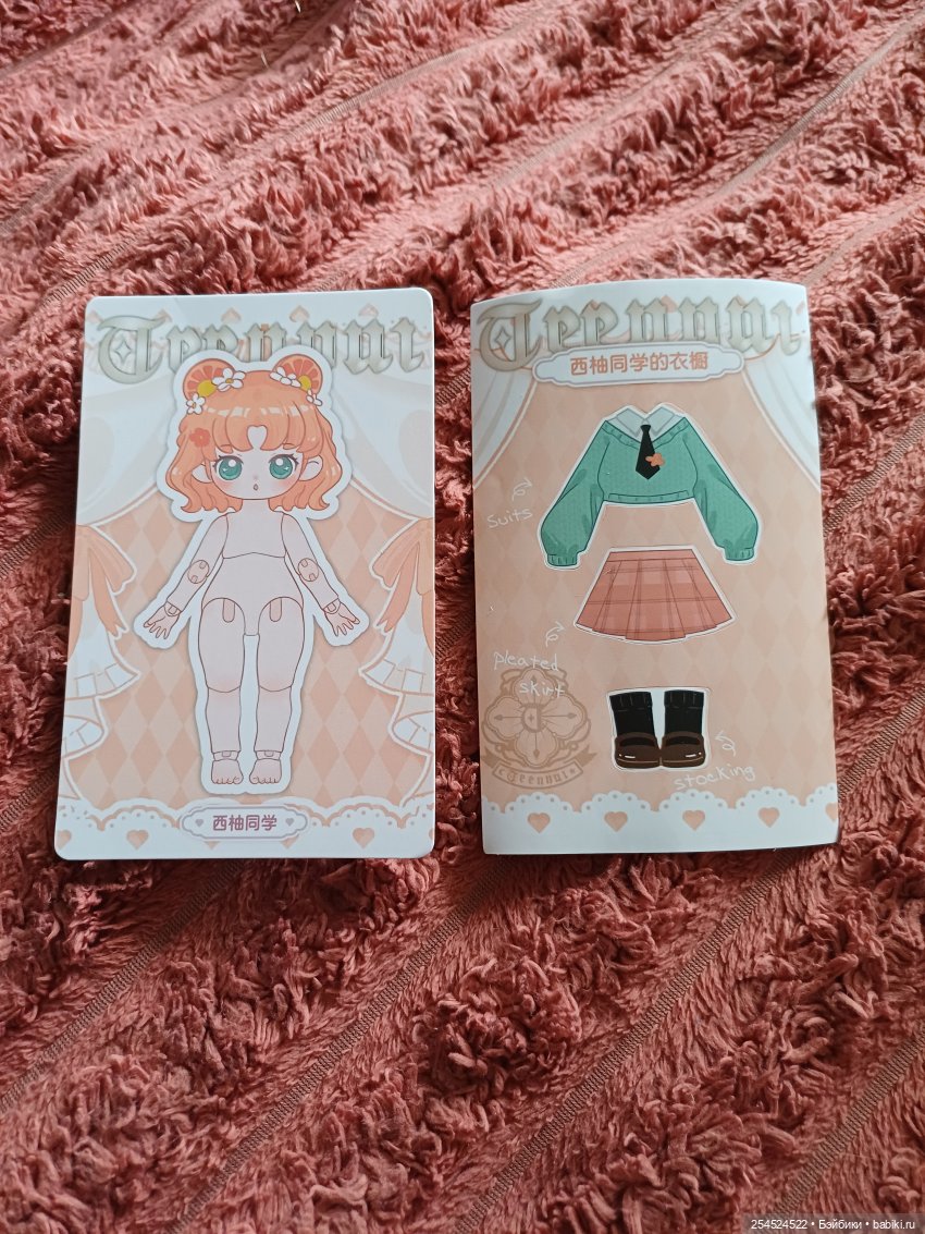 Коробочкомания. Маленькие куколки | Бэйбики Коробочкомания. Маленькие куколки