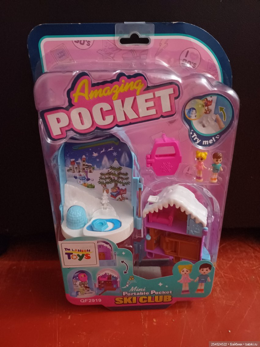 Крутая подделка под Polly Pocket (фото 8)