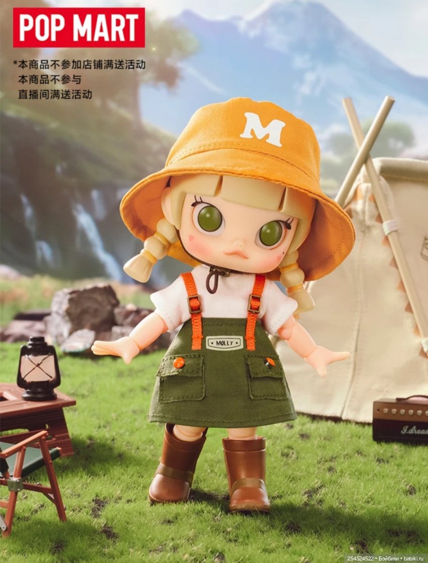 Новая Молли. Бюджетный вариант (фото 2)