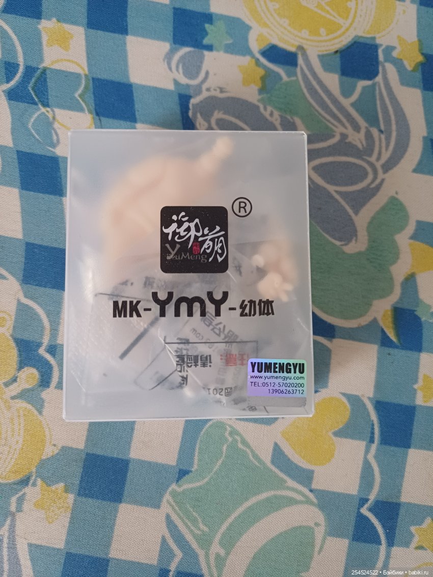 Новая Молли. Бюджетный вариант (фото 10)