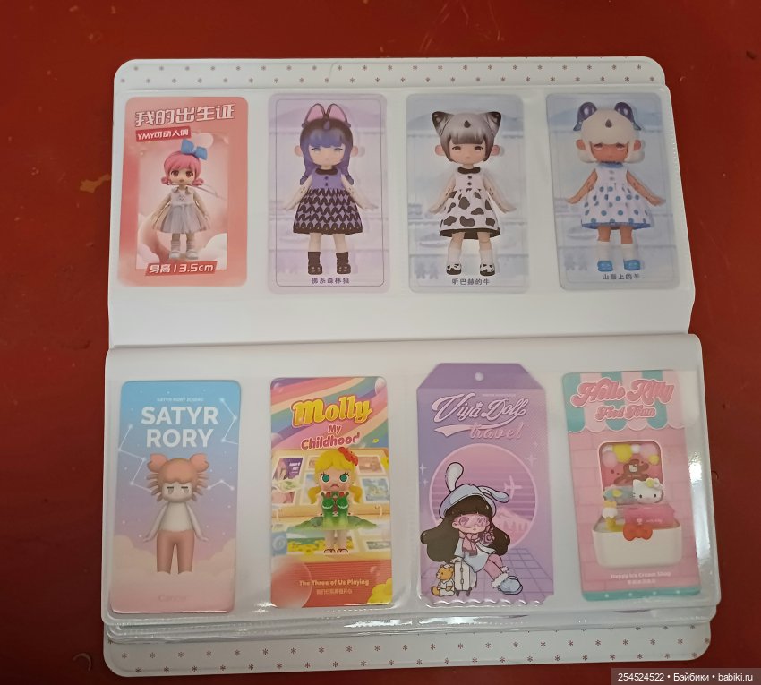 Куклы приобретённые в отпуске