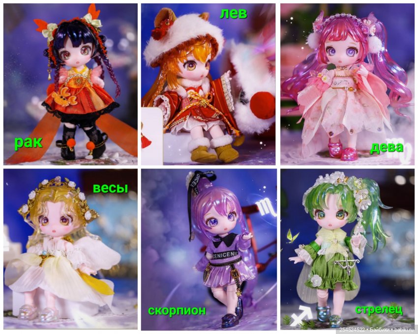 Куклы приобретённые в отпуске