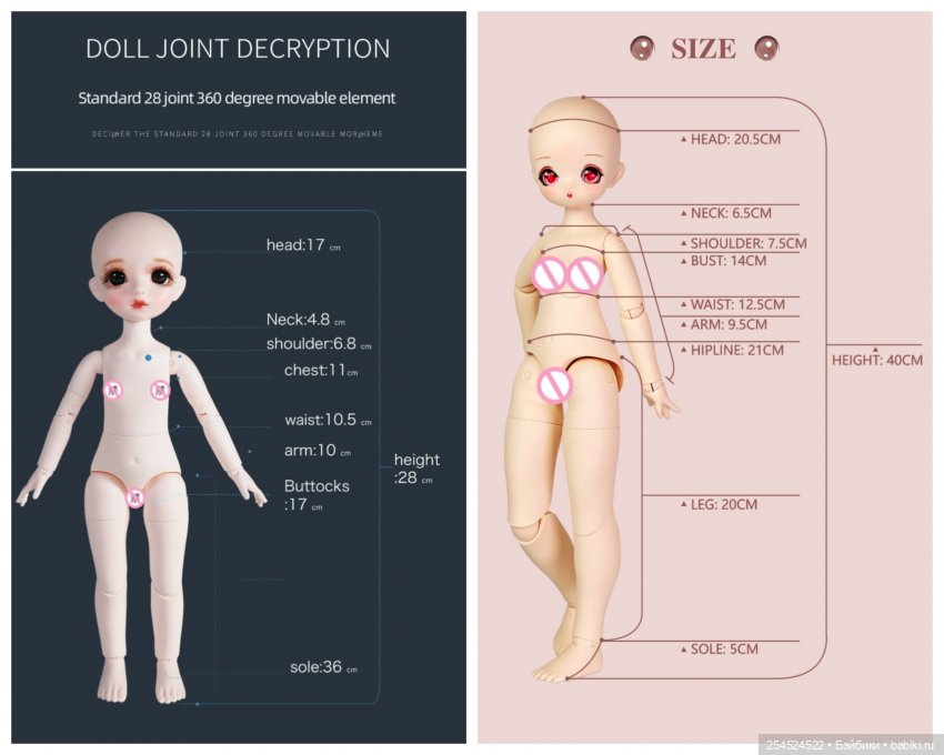 Куклы приобретённые в отпуске