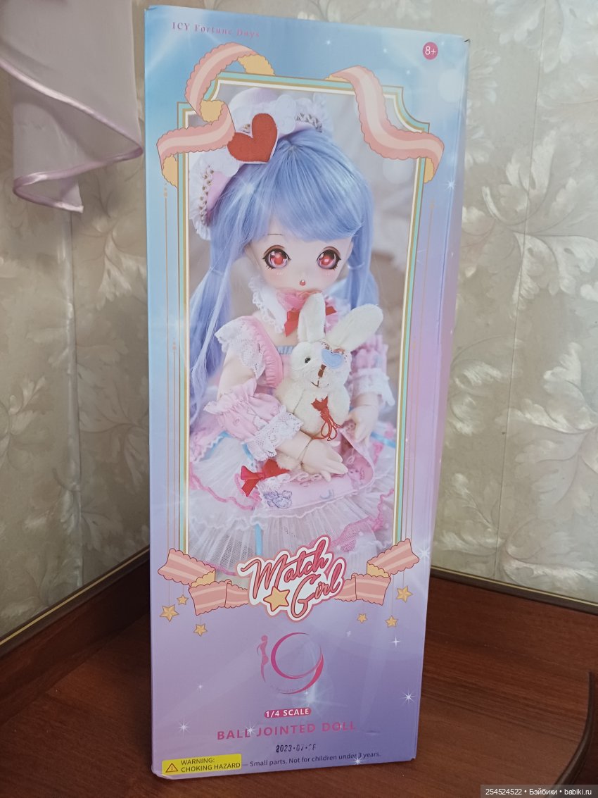 Куклы приобретённые в отпуске